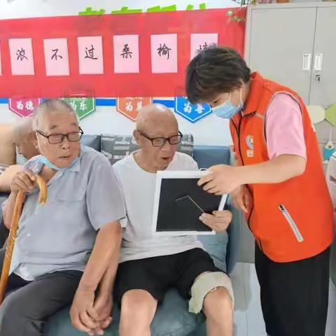 我为群众办实事