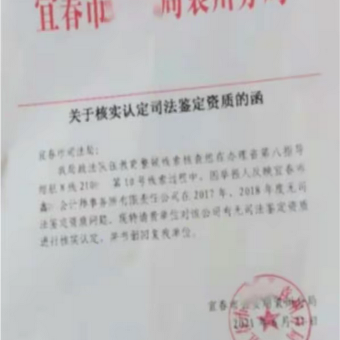 案例分享：退休老人被骗千万元，八年反映至今未能解决