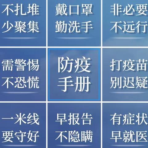 担起监护责任，做孩子的安全守护者