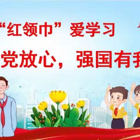 书记、校长“同讲一堂思政课”---学习宣传贯彻党的二十大精神