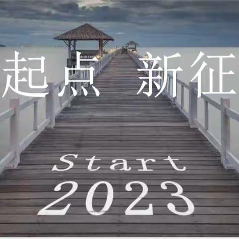 705未阳班整装待发【第2周纪实】