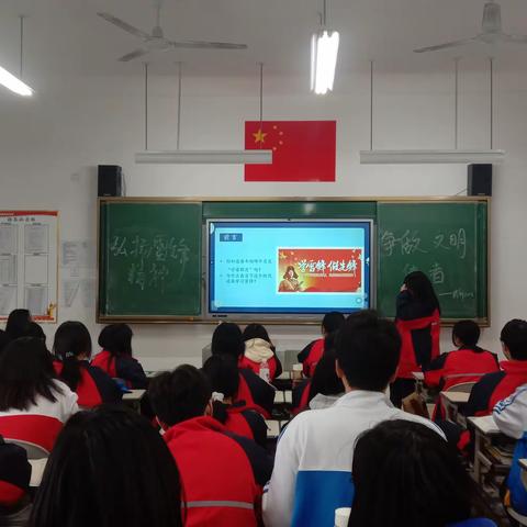 弘扬雷锋精神，争做文明使者——药剂2202班