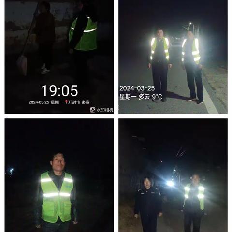 仪封镇持续开展夜间巡逻工作