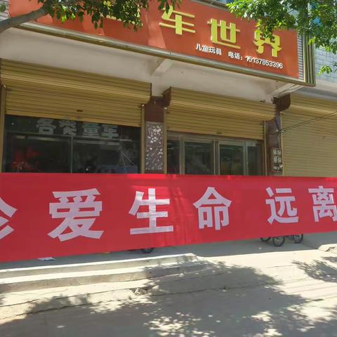 仪封镇开展“珍爱生命，远离溺水”宣传工作