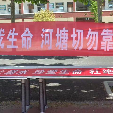 仪封镇开展“防溺亡”入校宣传工作