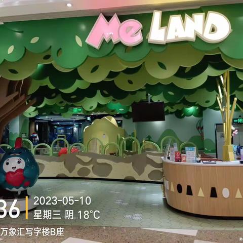 杭州万象汇M5.10收班流程