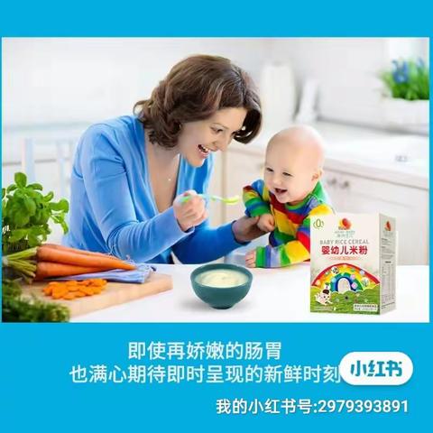 第二讲 满 6月龄～8月龄 婴儿辅食的添加