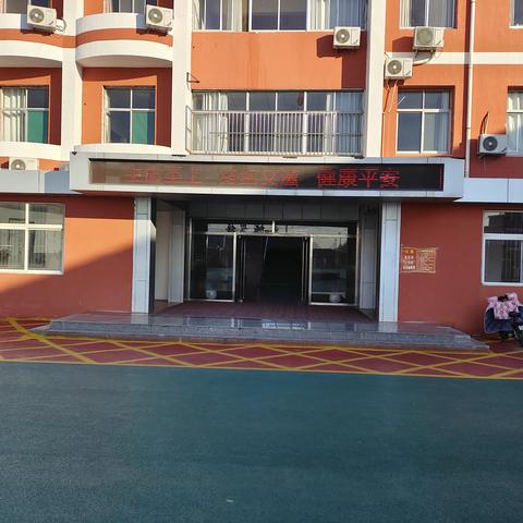 生命至上 终结艾滋 健康平等——梁山县职业中专12.1世界艾滋病日宣传活动