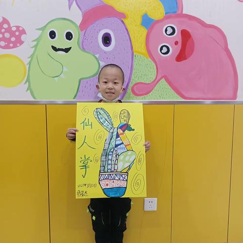 路子志美术新天地校区-《彩色线描》