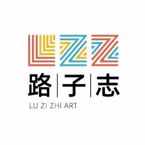 路子志美术景程校区：彩色线描——法棍