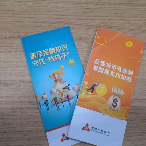 大庆路支行员工反应迅速，挺身救火的服务案例