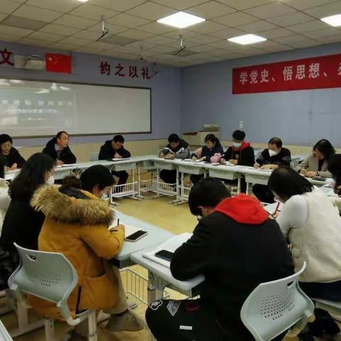 “默默耕耘，静待花开”——八年级召开教学质量分析会