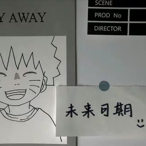 “在这吹不出褶皱的平静日子，你也可以闪闪发光”——八一班第四周优秀作业展