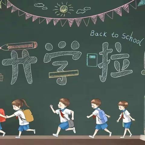 “幼”见开学季—桂岭锐志幼儿园开学温馨提示🌸