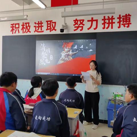 宁武高级中学网上祭英烈活动