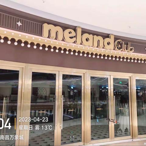 南昌万象城MC2024年4月3号收班流程营运手册