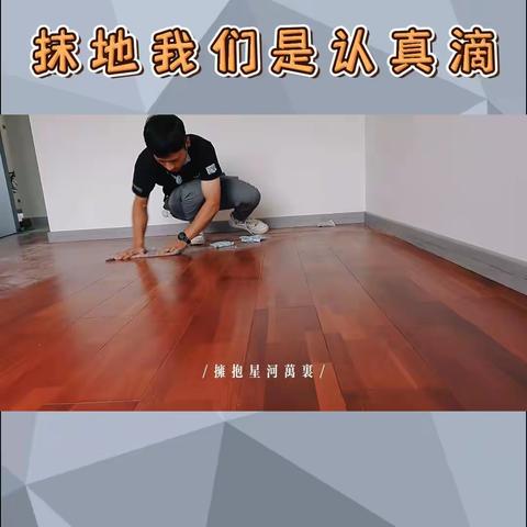 南鑫家政服务的美篇