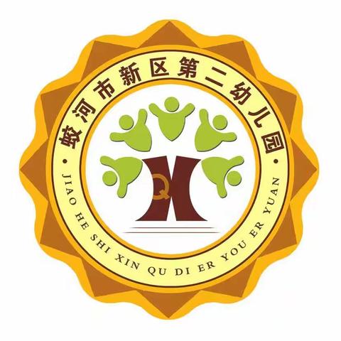 专家引领  心之所向，学思践悟  拓启新程   ーー吉林省中小学校长任职资格培训学习感悟