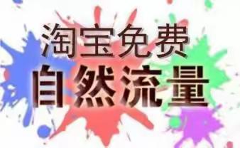 南阳 淘宝培训拼多多培训抖音培训新媒体培训电商培训网店培训学校