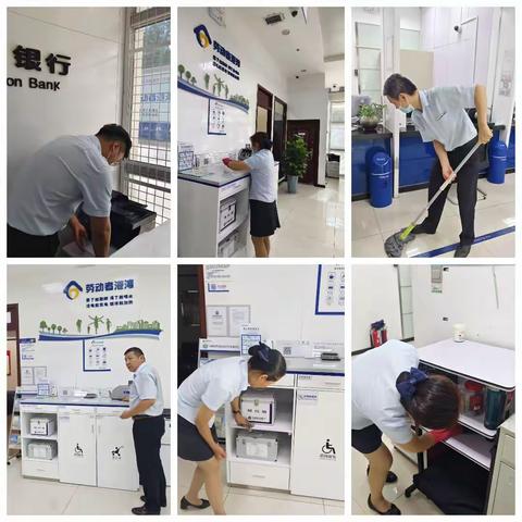 建行克拉玛依朝阳支行开展环境卫生大扫除活动