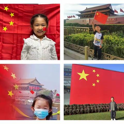 【情满月圆 举国同庆】——落凤街小学“我们的节日·国庆节”社会实践学生作品展