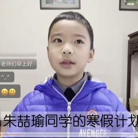 一年级学习生涯中的每一个第一次