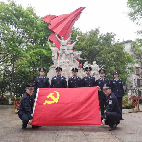 “清明祭奠英烈，忠诚永铸警魂”——刑警三大队开展清明祭奠英烈主题活动