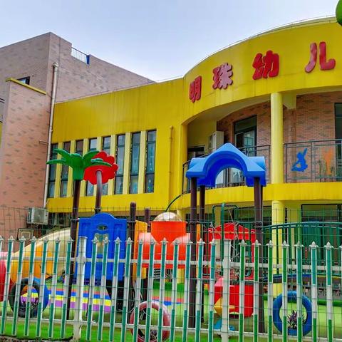 记忆留“夏”，见证成长——明珠幼儿园大一班散学典礼