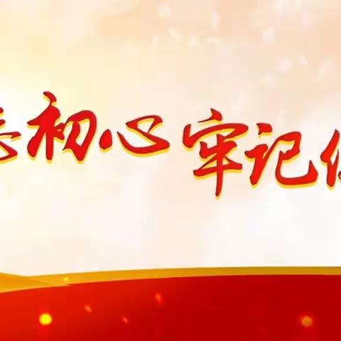 徽商银行淮南龙湖支行党支部召开11月份党员大会