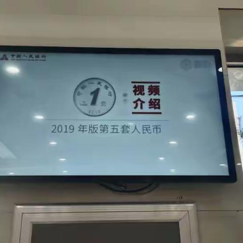 中国建设银行鸡东支行开展消费者权益保护宣传活动