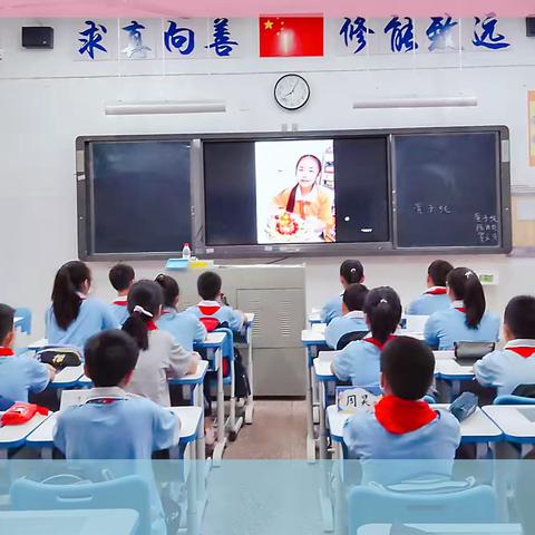 新起点，为梦远航  ——记周南学士实验学校初一八班开学主题班会!