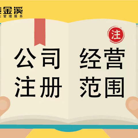 银川注册公司，一定要请会计吗？