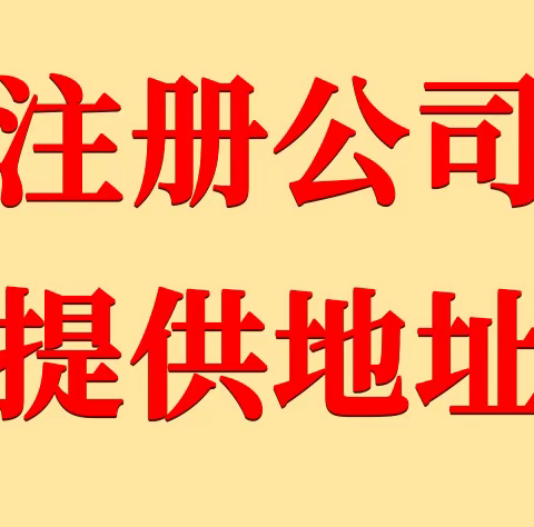 公司注册下来后，银行开立对公账户到底有没有必要呢？