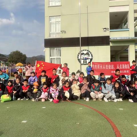 “紫溪”三月，白茶酿春——2023年漳墩中心幼儿园大班园本课程户外实践活动