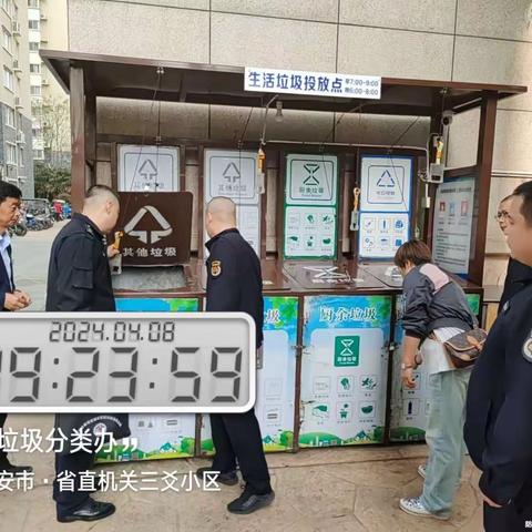 雁塔区垃圾分类办对重点单位开展生活垃圾分类督导检查