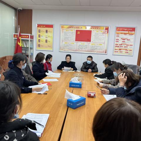 水利支行党支部召开 2022 年度党风廉政建设责任制考评暨支部书记抓党建述职评议活动
