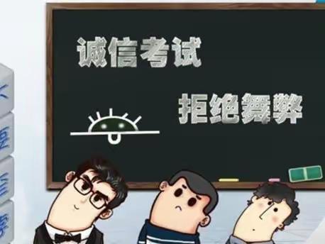 内蒙古师范大学外国语学院22级俄语班2023年12月6日“期末警示教育”主题班会