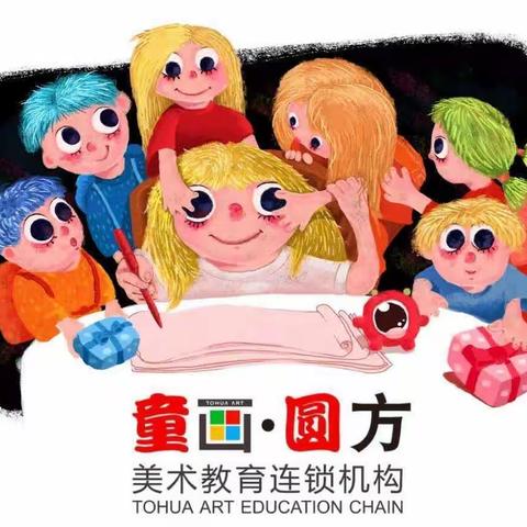 【童画美术】几何体组合明暗三