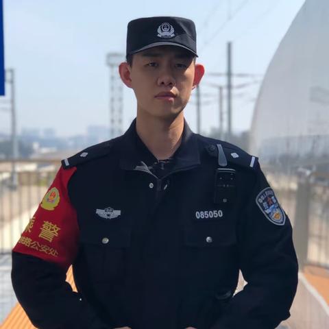 【南京乘警文苑】系列十六：《警魂有我 筑梦二十大》