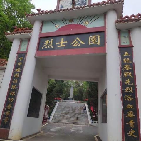 罗城乡明德小学“缅怀革命先烈，延续红色血脉”清明节祭英烈活动