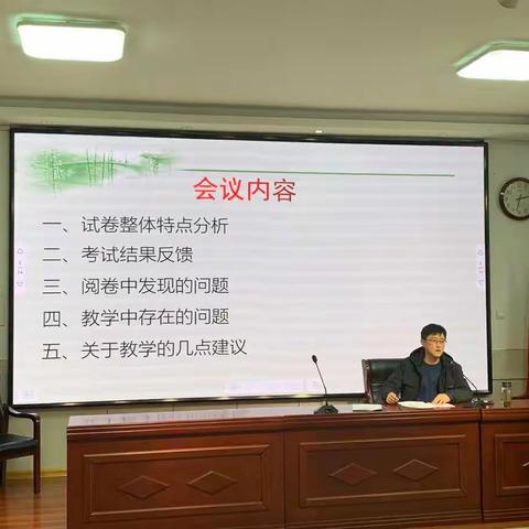 查漏补缺，总结提高——长清区初中化学学科质量分析会顺利召开