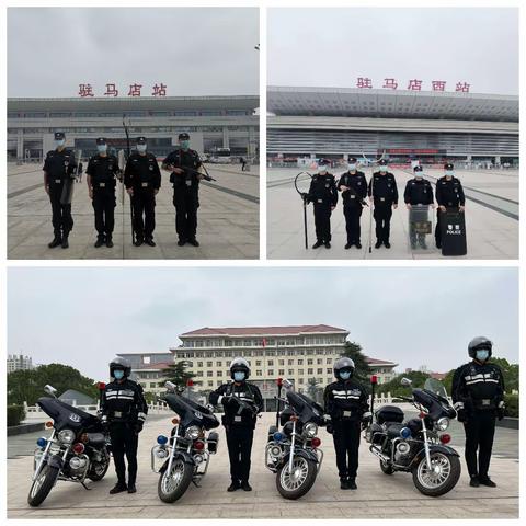 国庆我在岗：驻马店市公安局巡特警支队以“平安蓝”守护“国庆红”