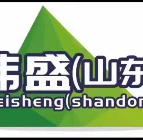 玮盛长江新村物业7月第二周简报