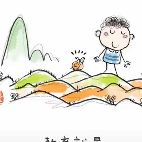 “心”相遇，“童”成长——勤幼小五班线上交流