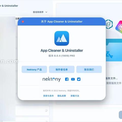 13系统亲测：清理卸载工具App Cleaner & Uninstaller Mac中文版