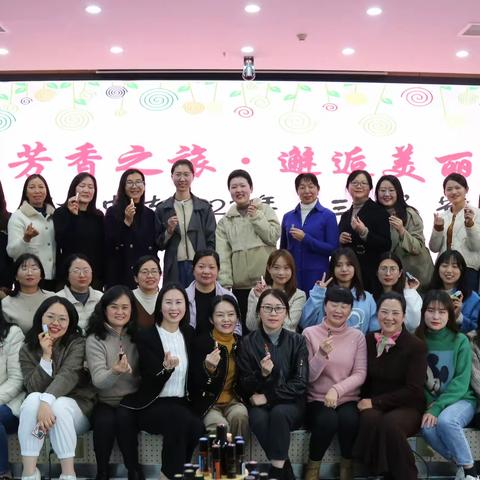 “芳香之旅疗愈心灵•精油手作邂逅美丽”——保山中支成功举办三八节精油口红手作活动