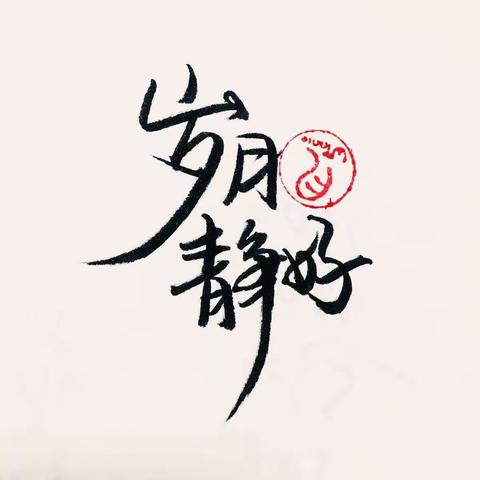 《采桑子-重阳祭祀》