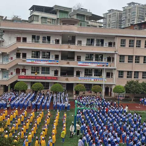 朝气蓬勃新学期，奋发“兔”强向未来——永康路中心小学2023年春季开学典礼