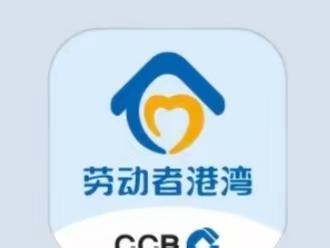反洗钱，保平安，瑞金在行动
