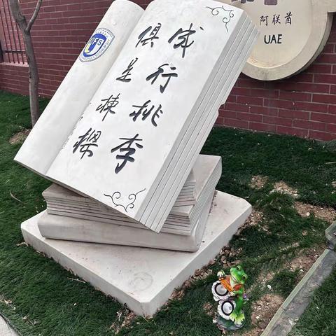 高二二班第八周周记